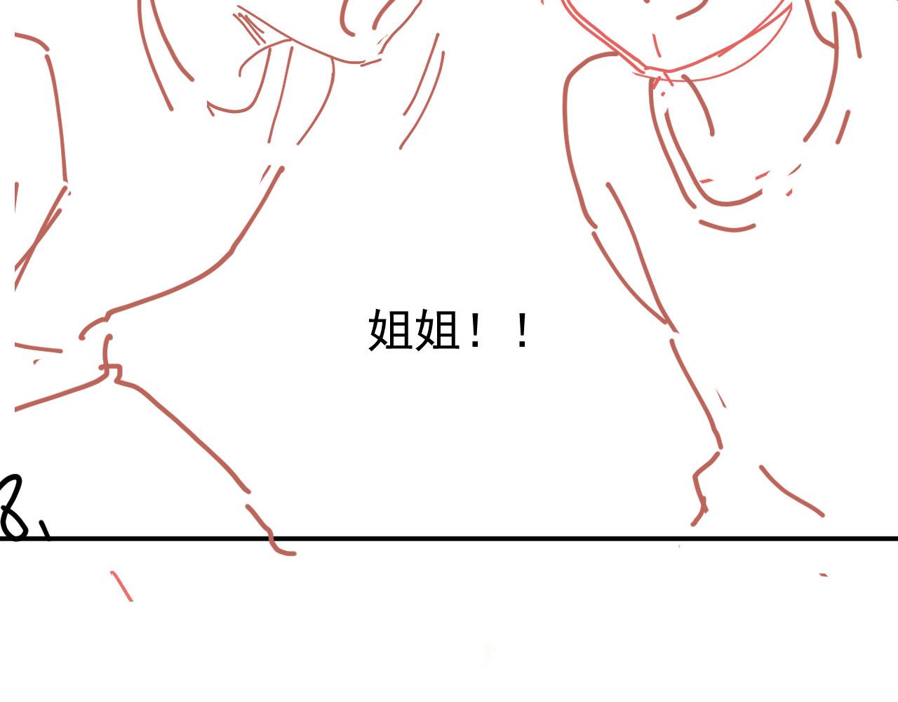 第31话绑架124
