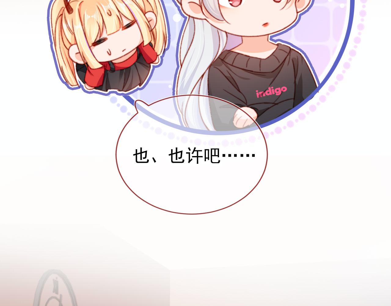 第55话 暴露75
