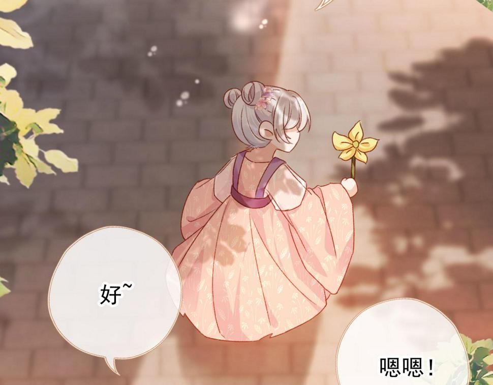 第77话 告白17
