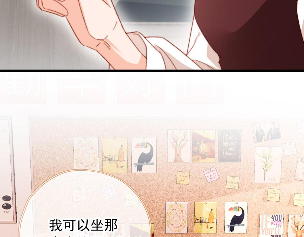第73话 偷家10