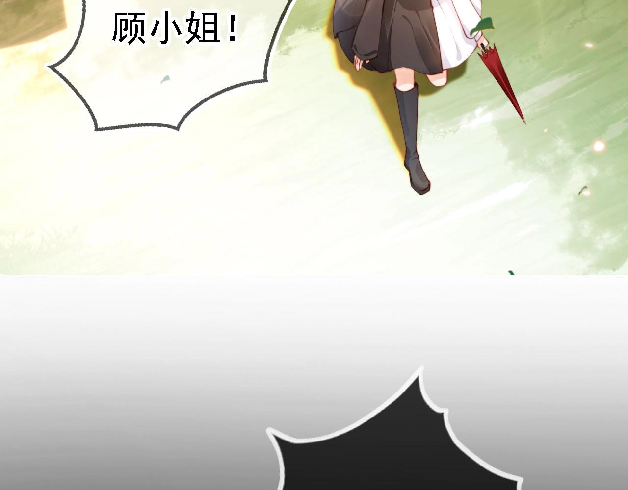 第1话 收养男主78
