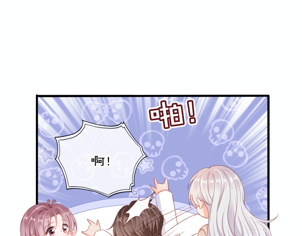 第65话 梦中的他119