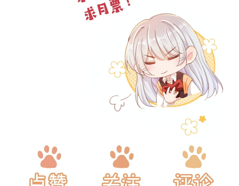 第83话 重回小时候154