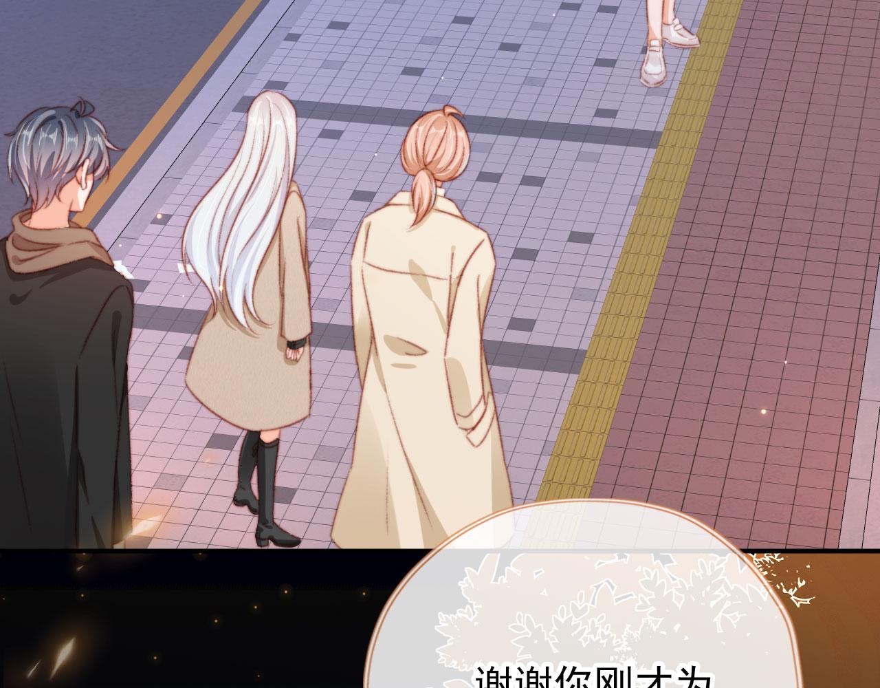 第68话 吃醋现场10