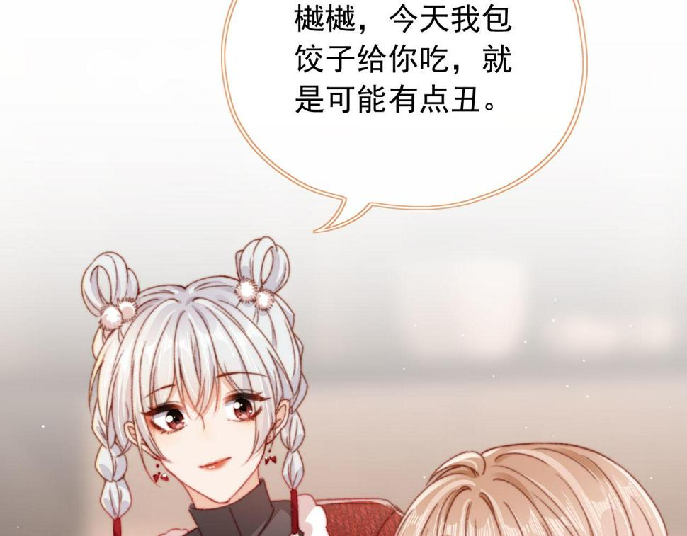春节番外 我的愿望59