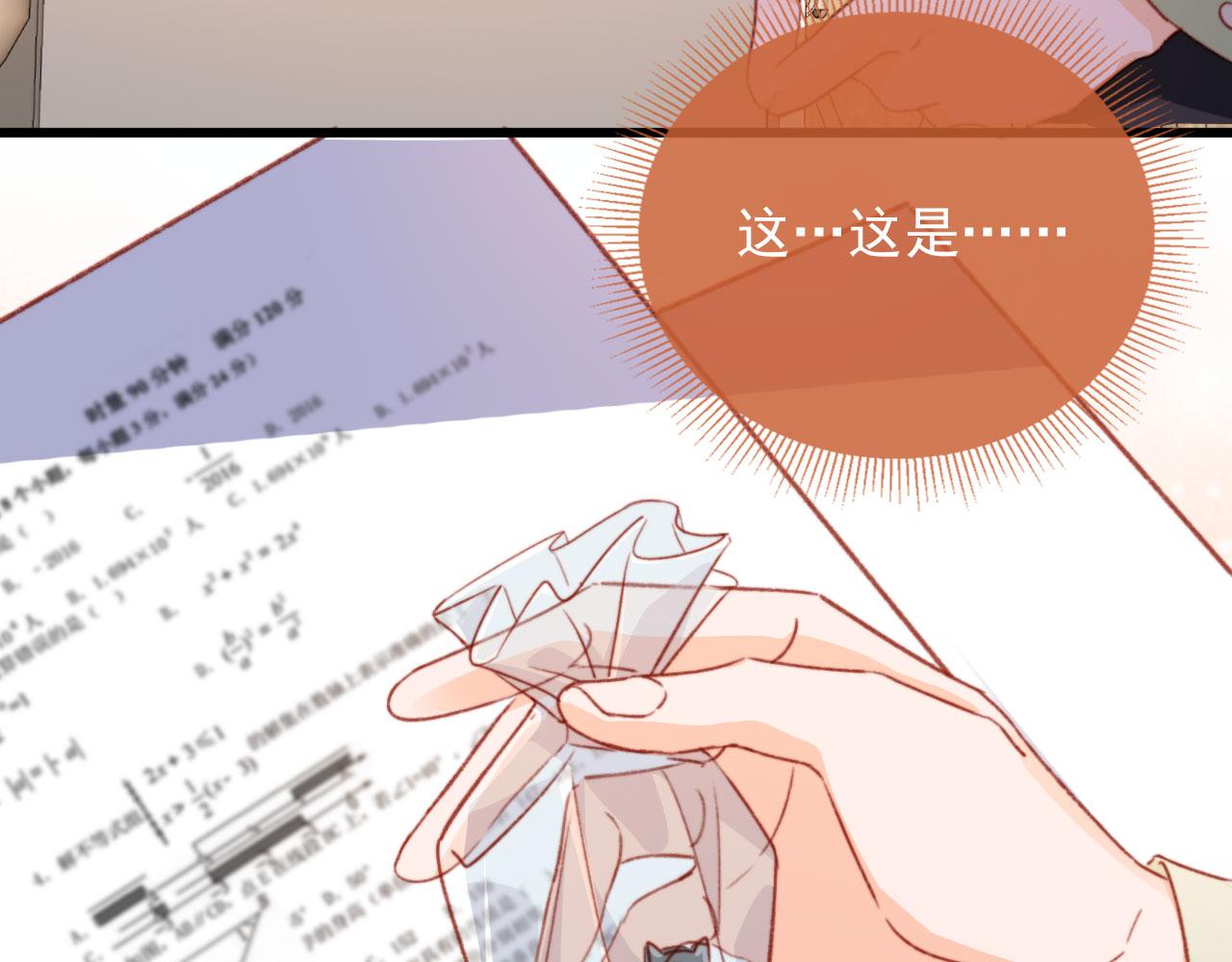 第55话 暴露81