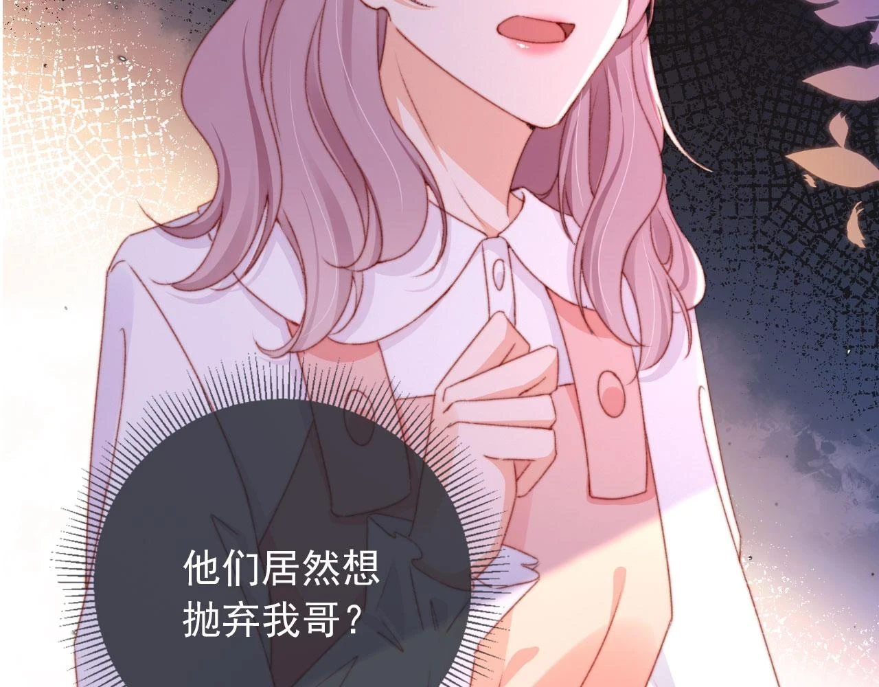 第70话 不配为父母59