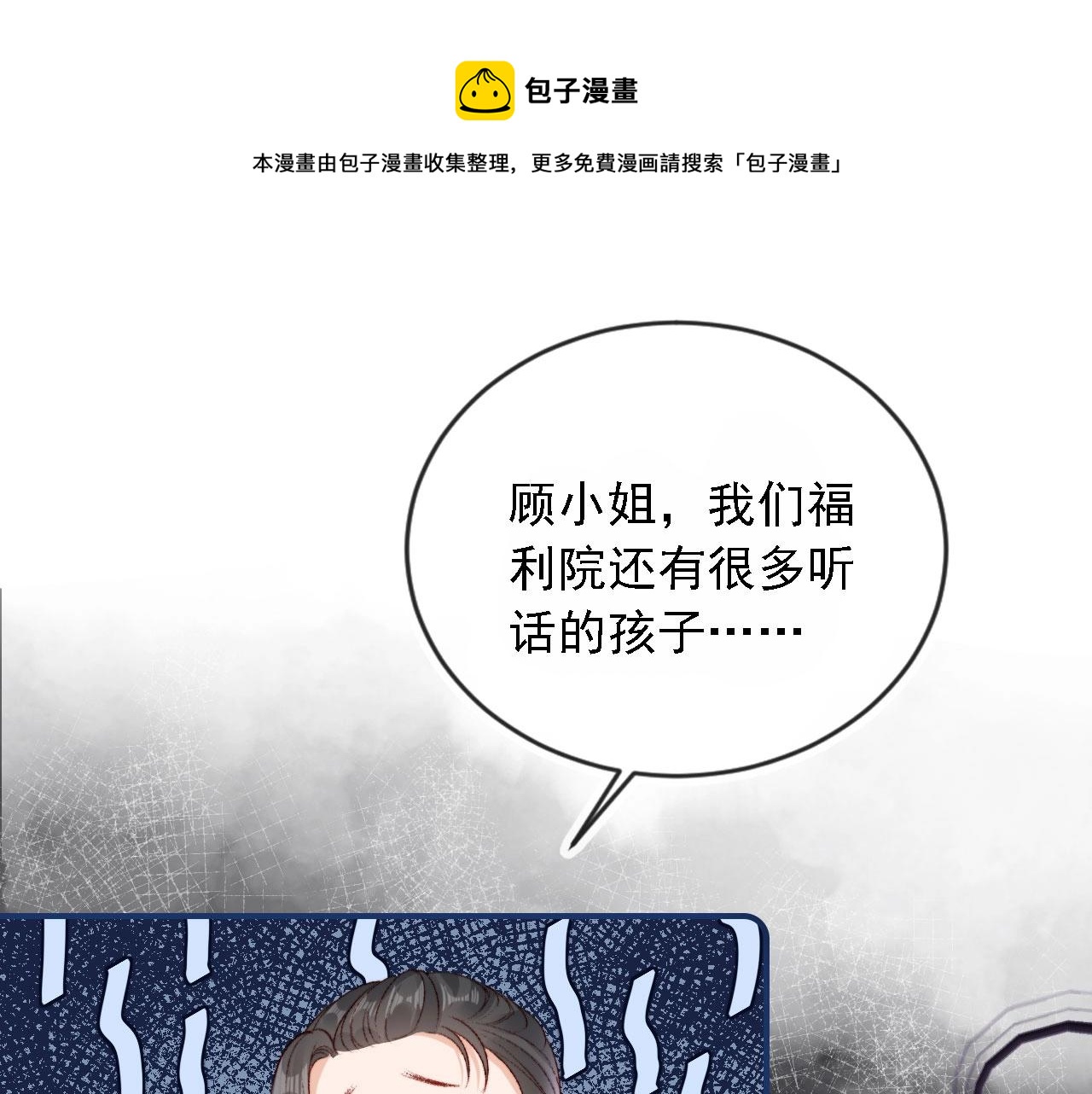 第1话 收养男主104