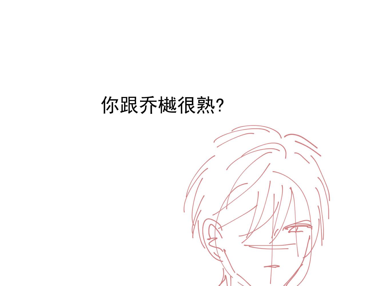 第36话撑腰109