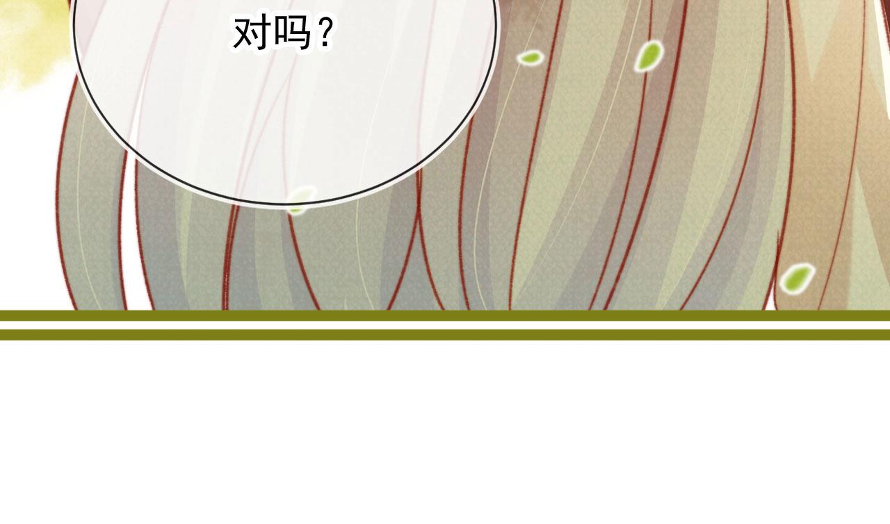 第59话 你就是姐姐60
