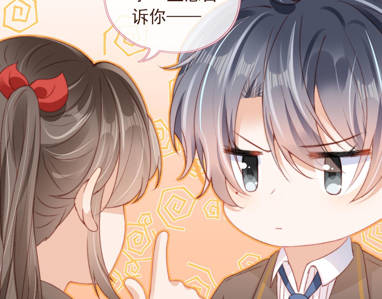 第21话 卷！113