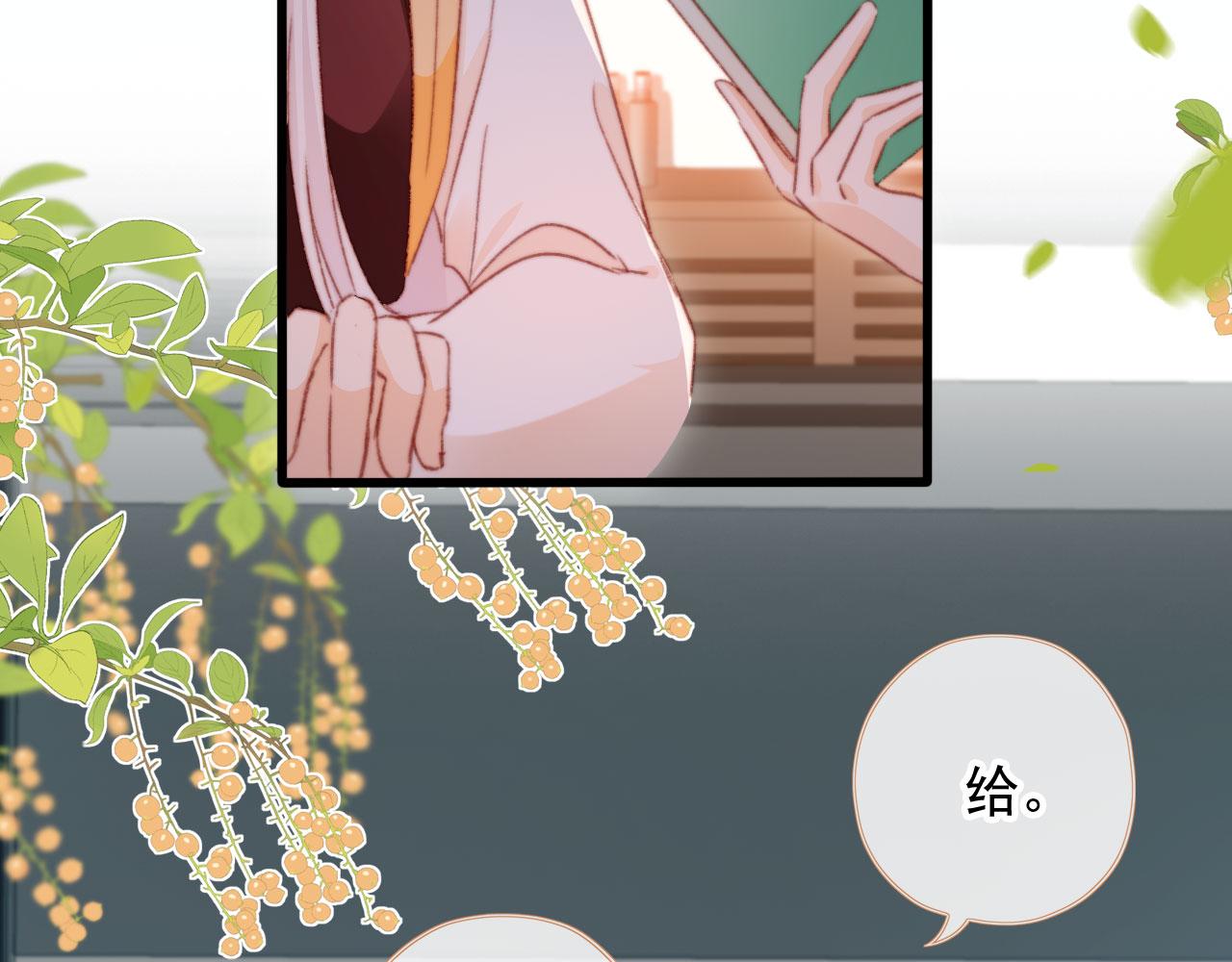 第62话 我在嫉妒吗？18