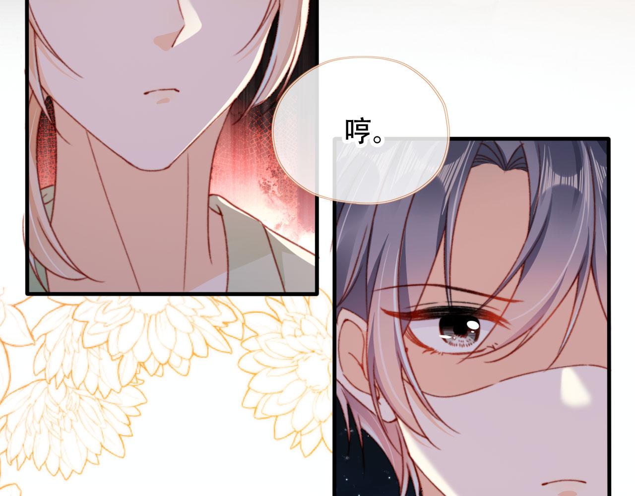第55话 暴露54
