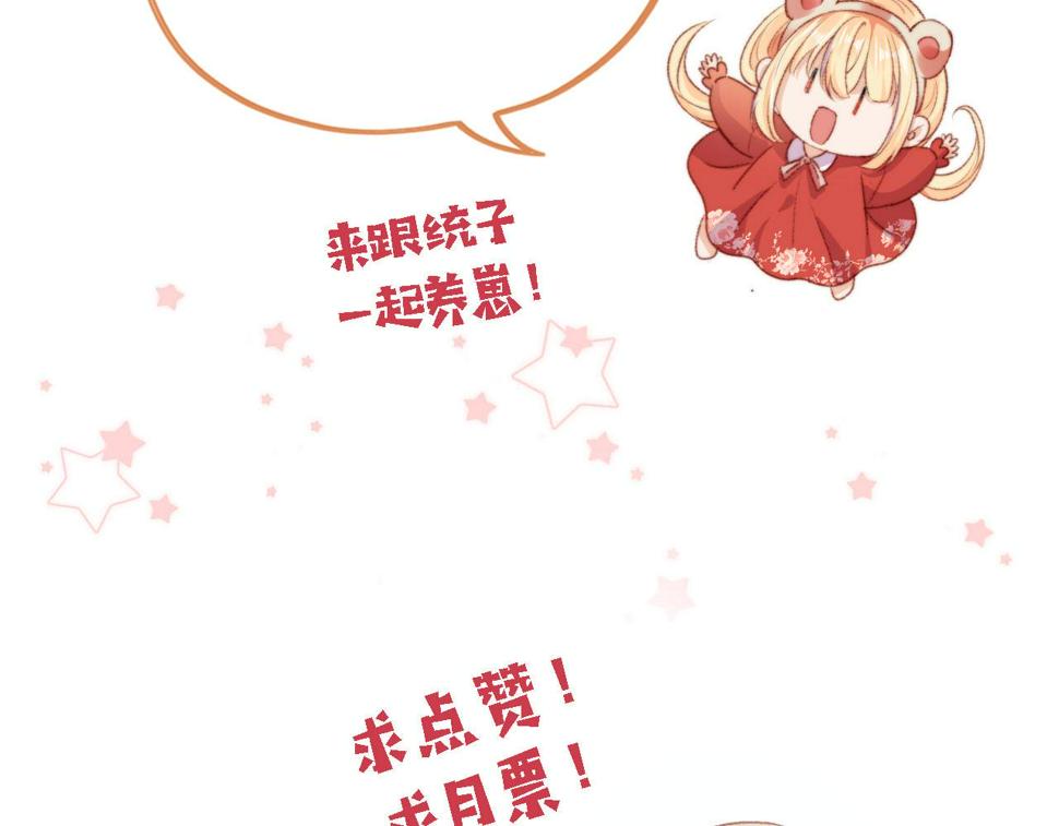 第81话 想把他带走163