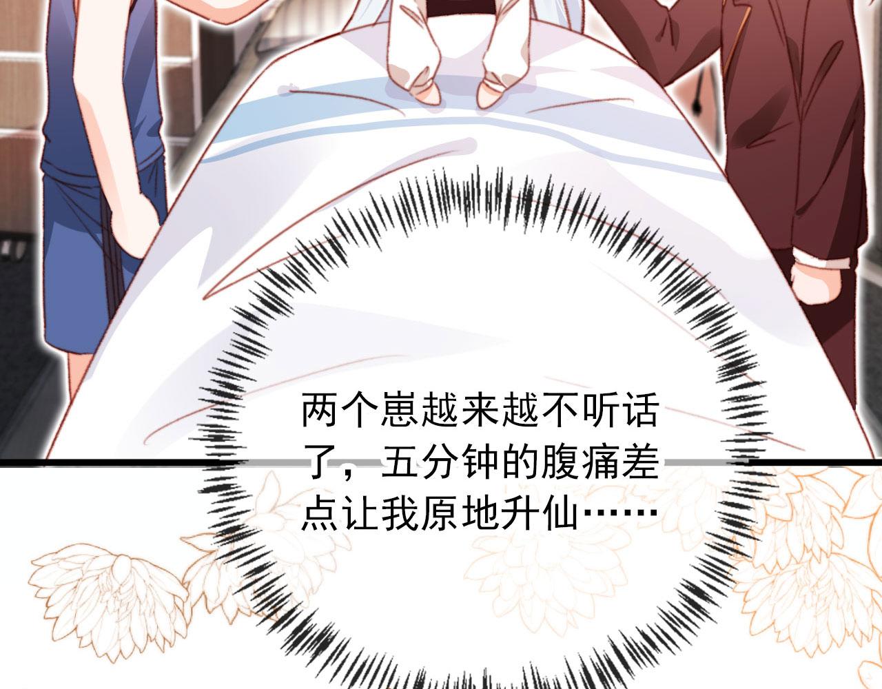 第53话 又是任务？22