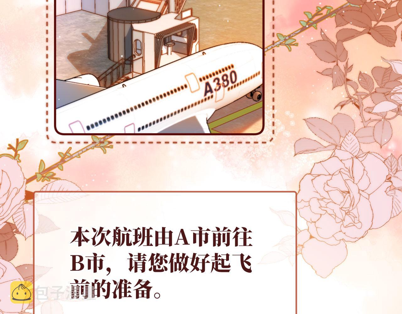 第11话 我也想要糖~5