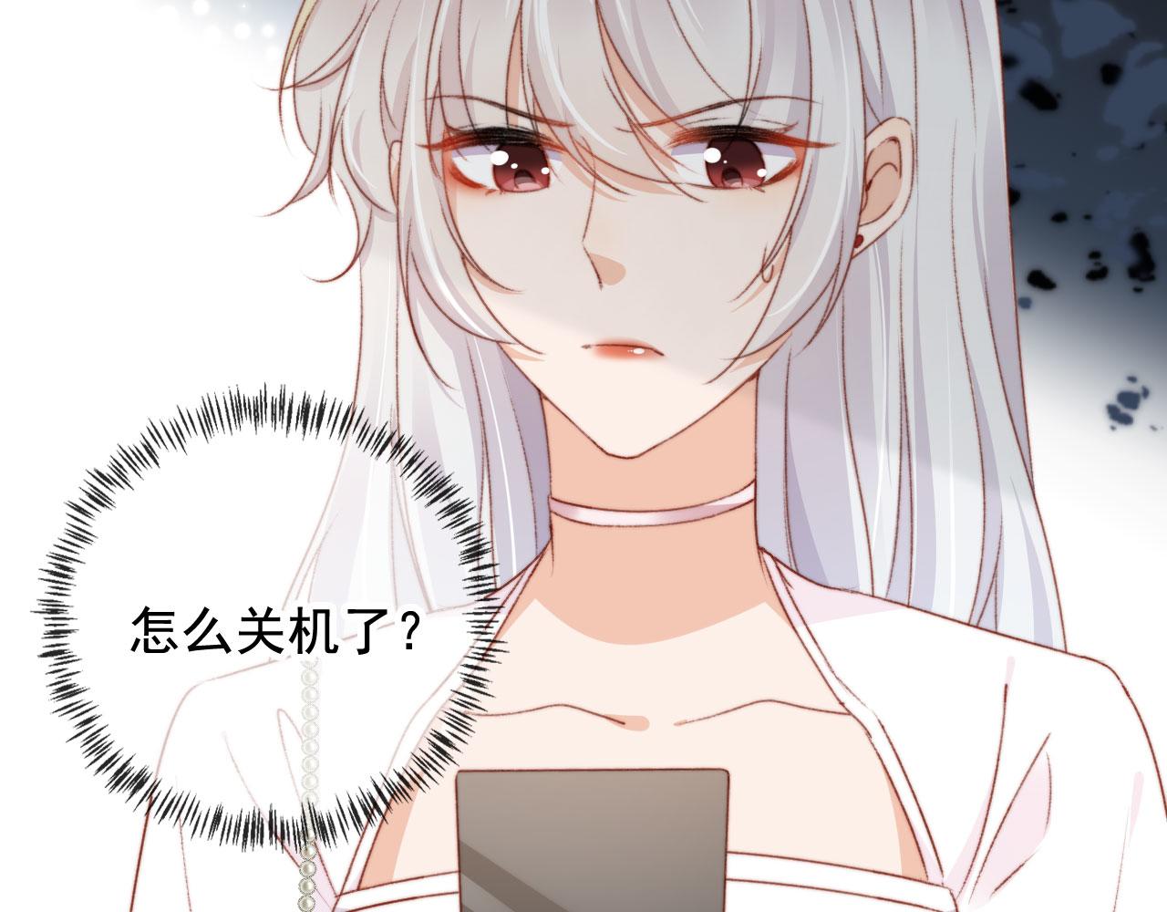 第31话绑架25