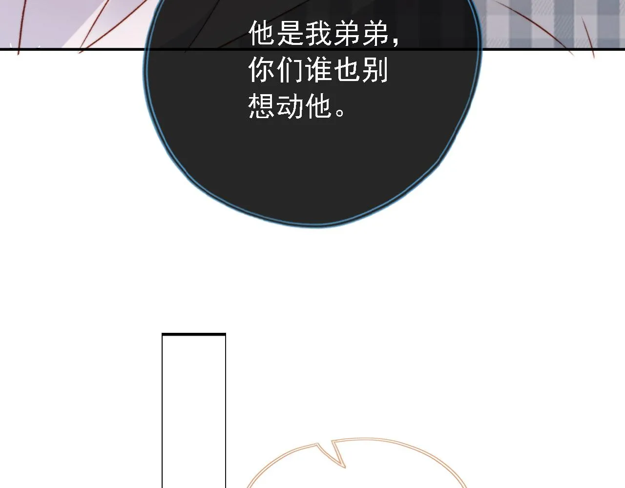 第85话 105天56