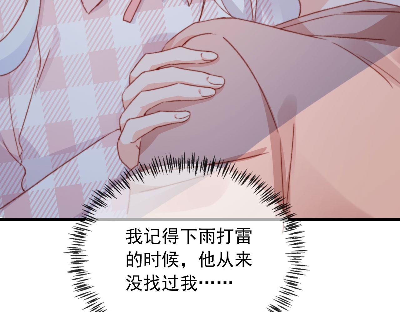 第57话 抓包16