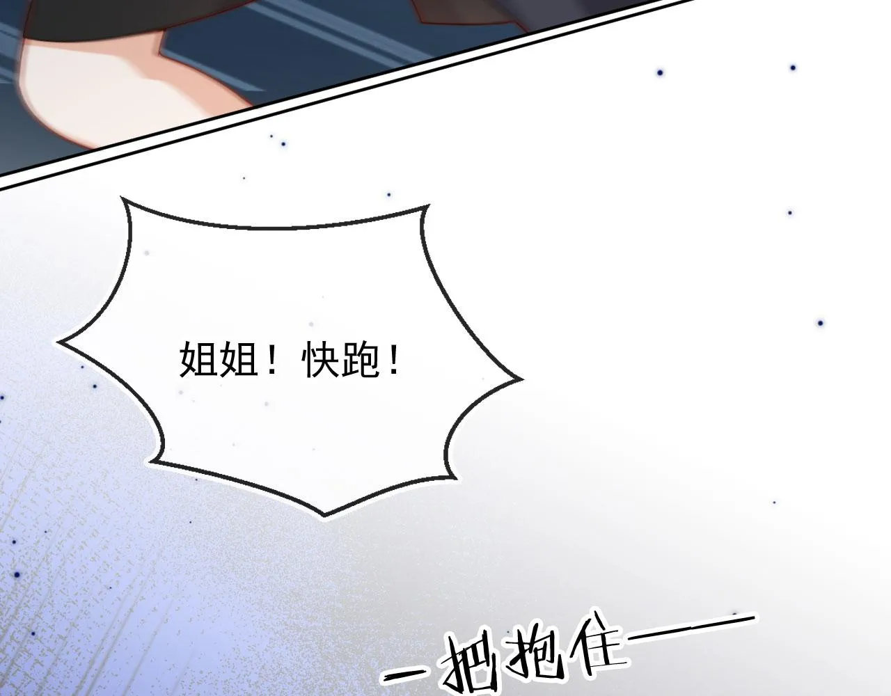 完结篇 我相信70