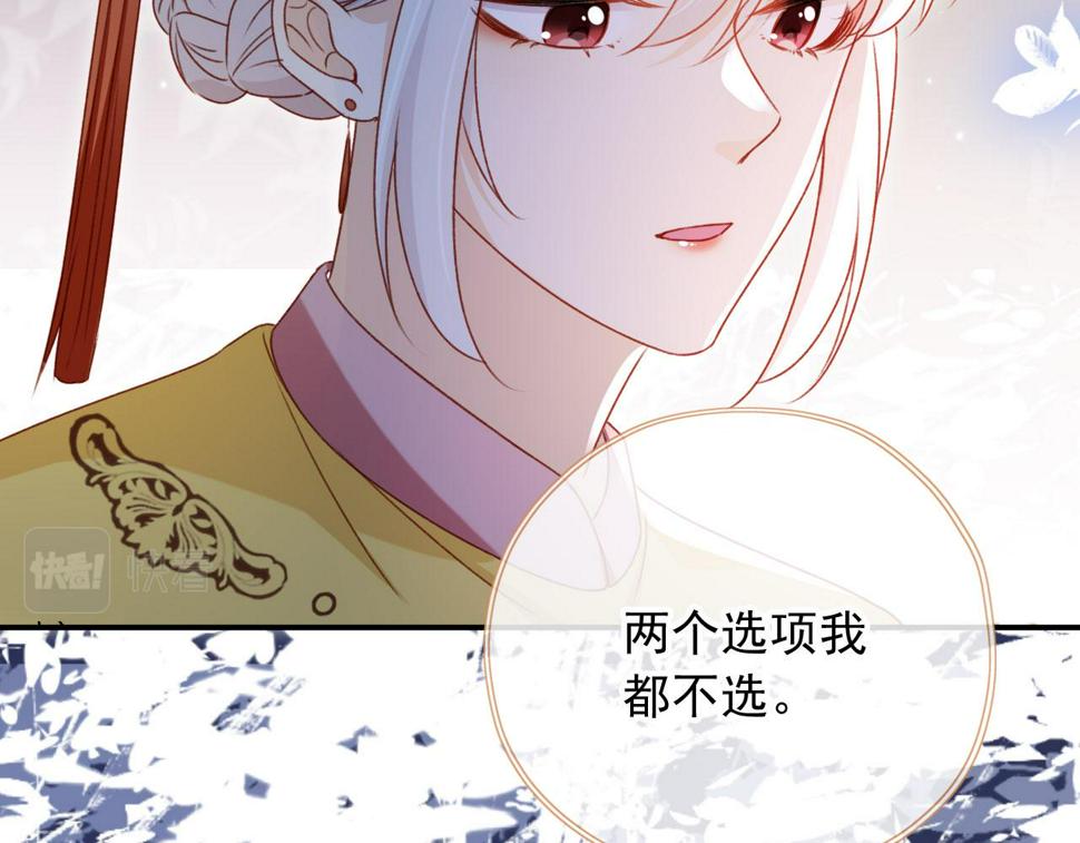 第78话 你选谁？71