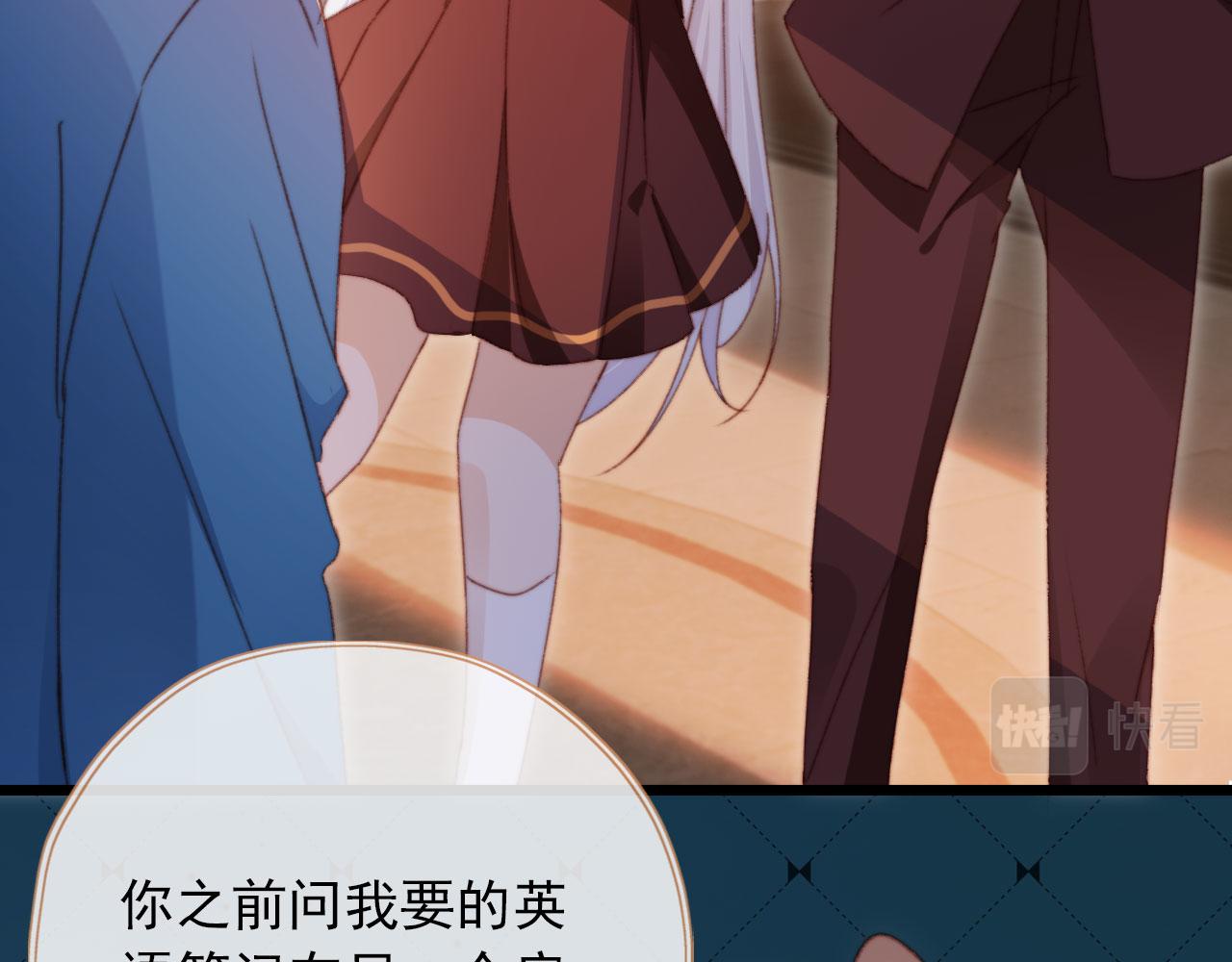 第61话 黑气的阴谋65