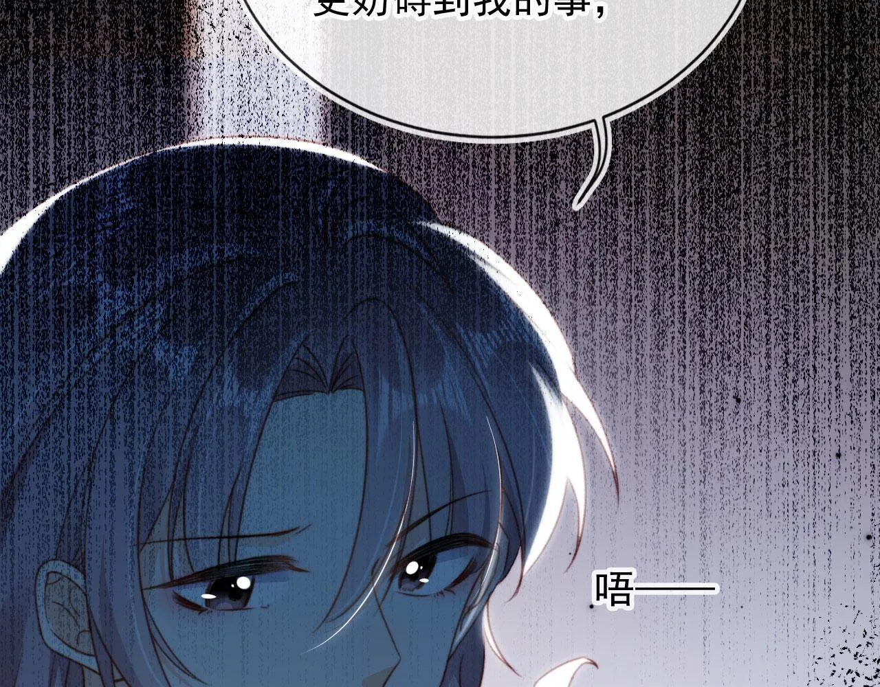第87话 二选一74