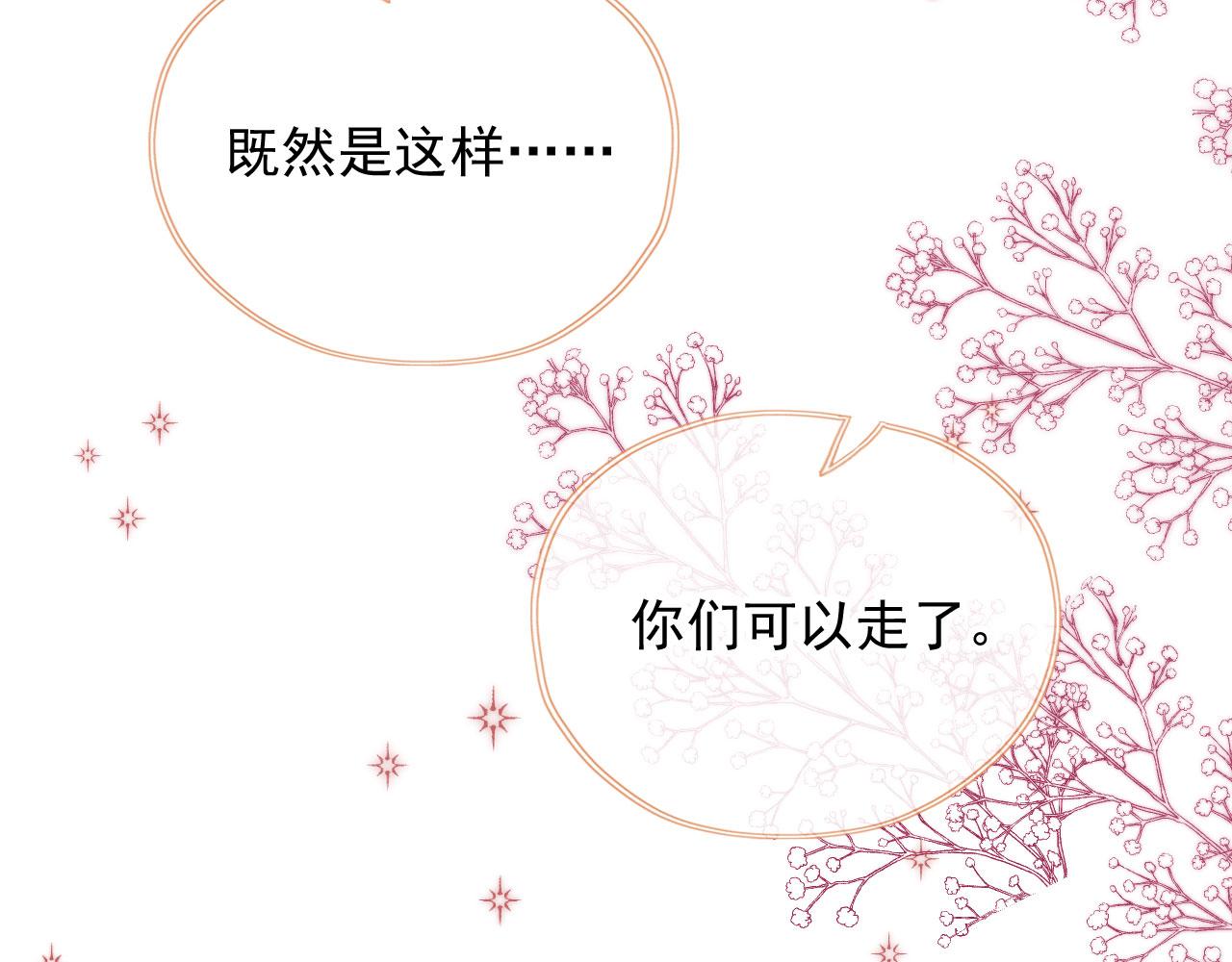 第68话 吃醋现场7