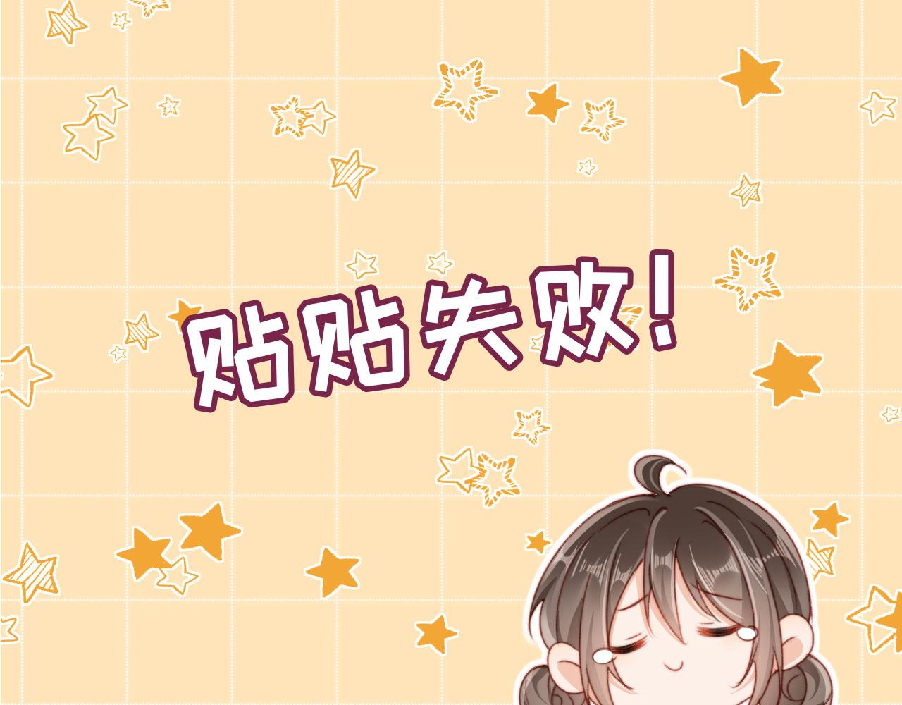 第34话喜欢什么样的？73