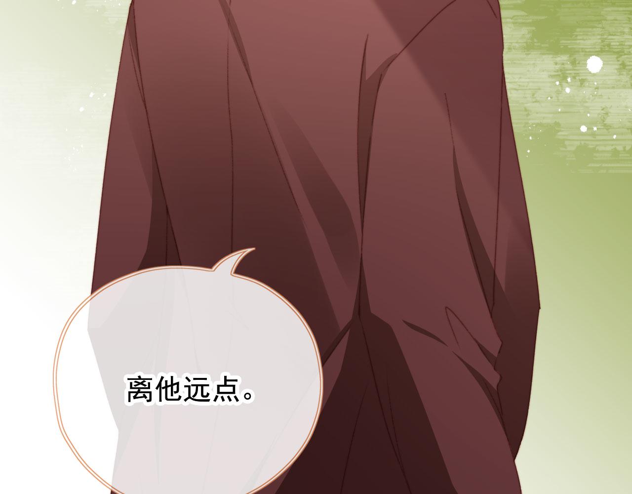 第41话楚燕绥的妞57