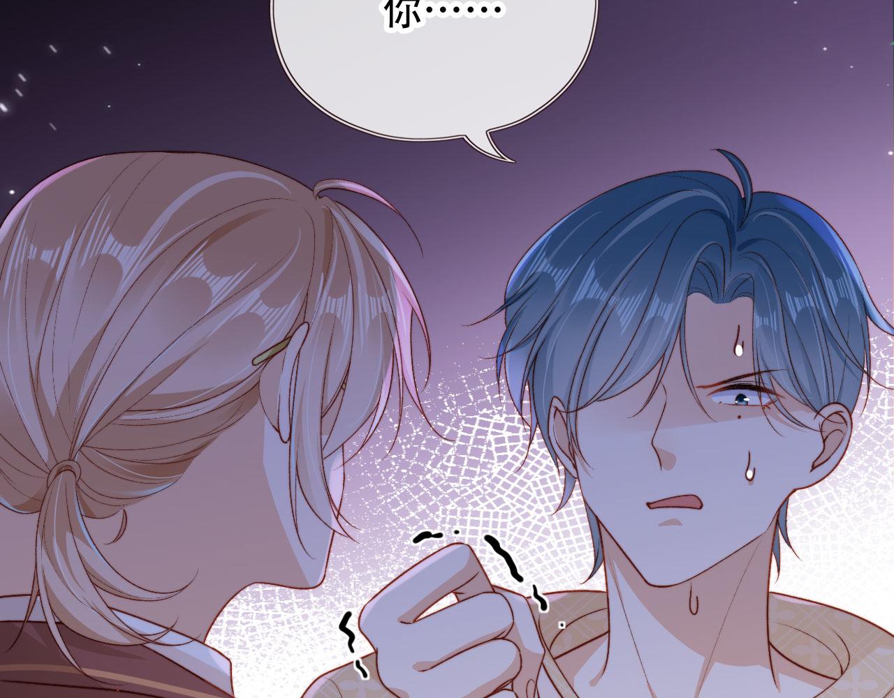 第47话 你在乎的人52