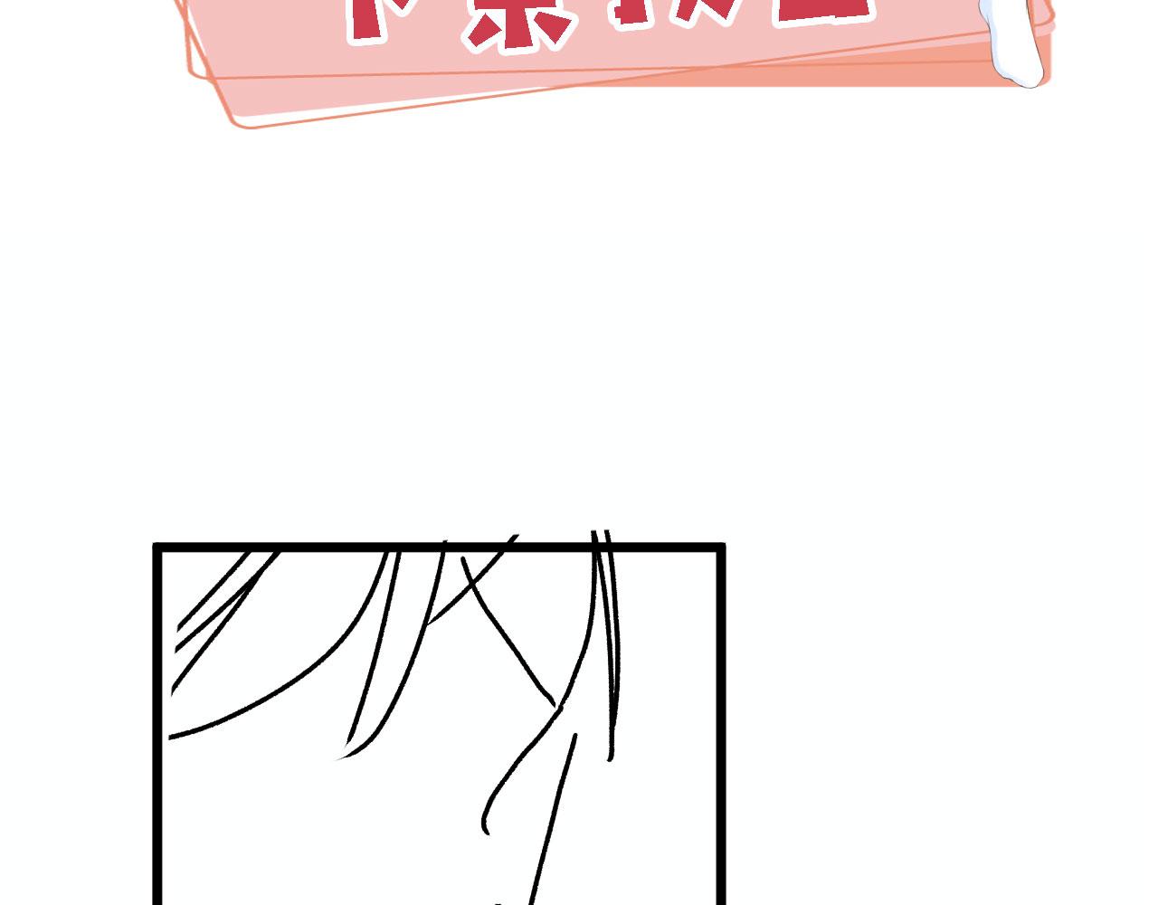 第55话 暴露89