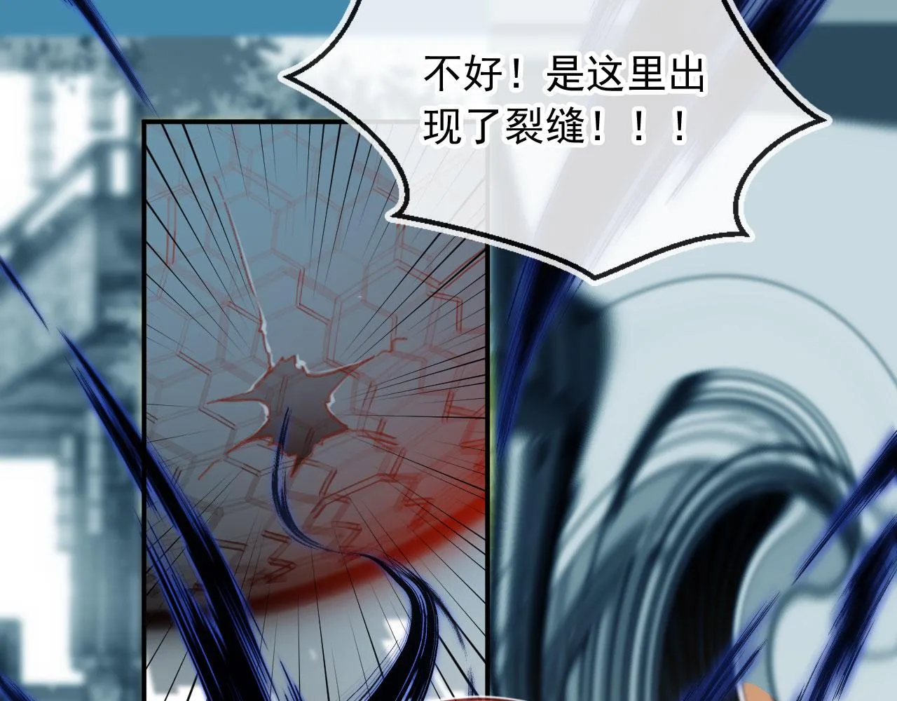 第88话 黑化81