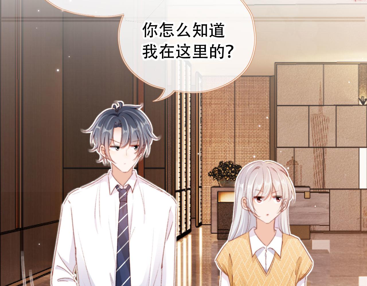 第43话拯救崽崽！69