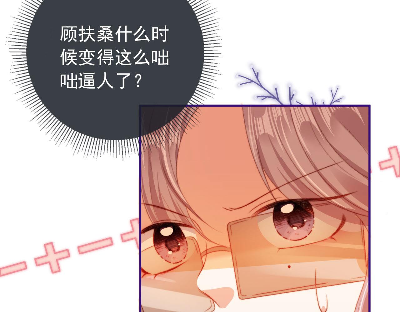 第9话 猫狗大战21