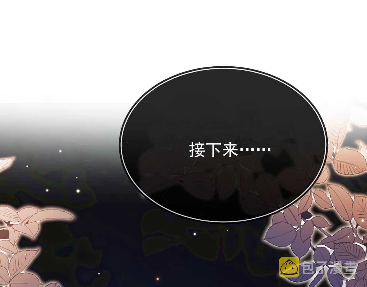 第67话 牵手44
