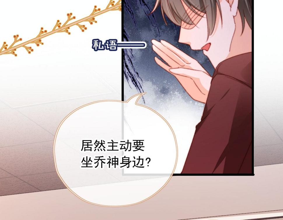 第73话 偷家19