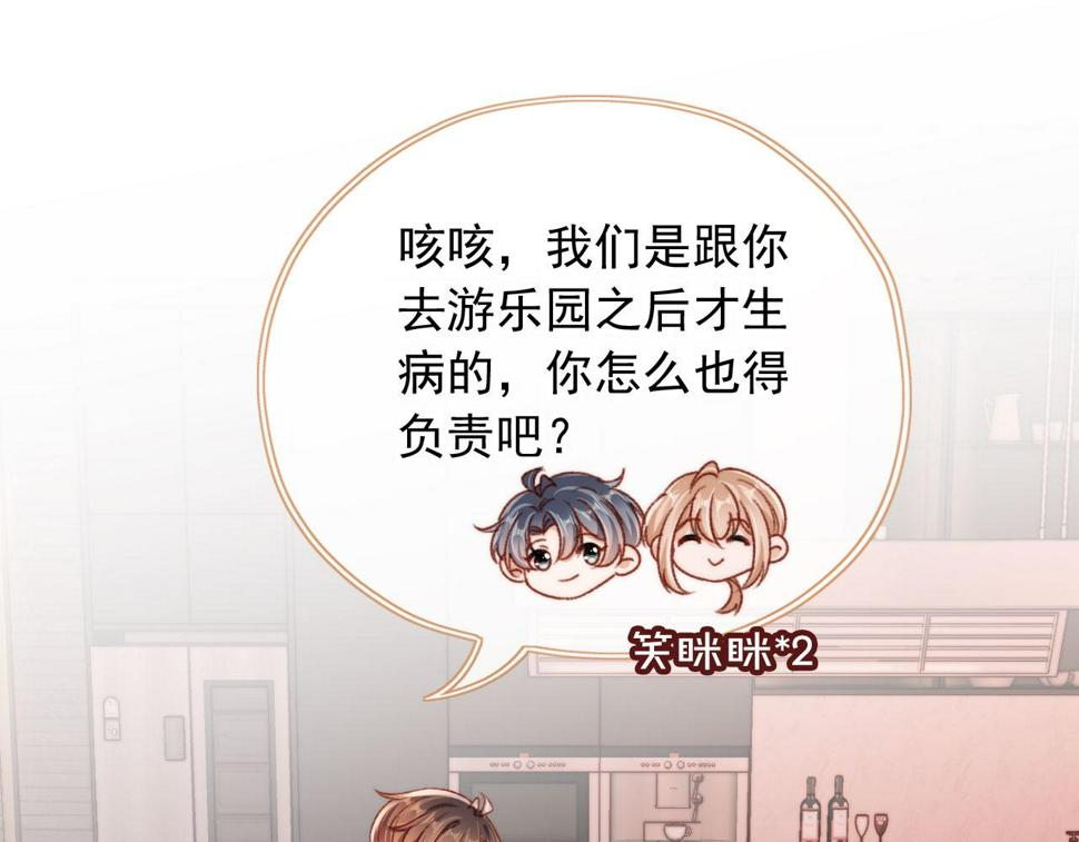 第79话 兄弟齐心30