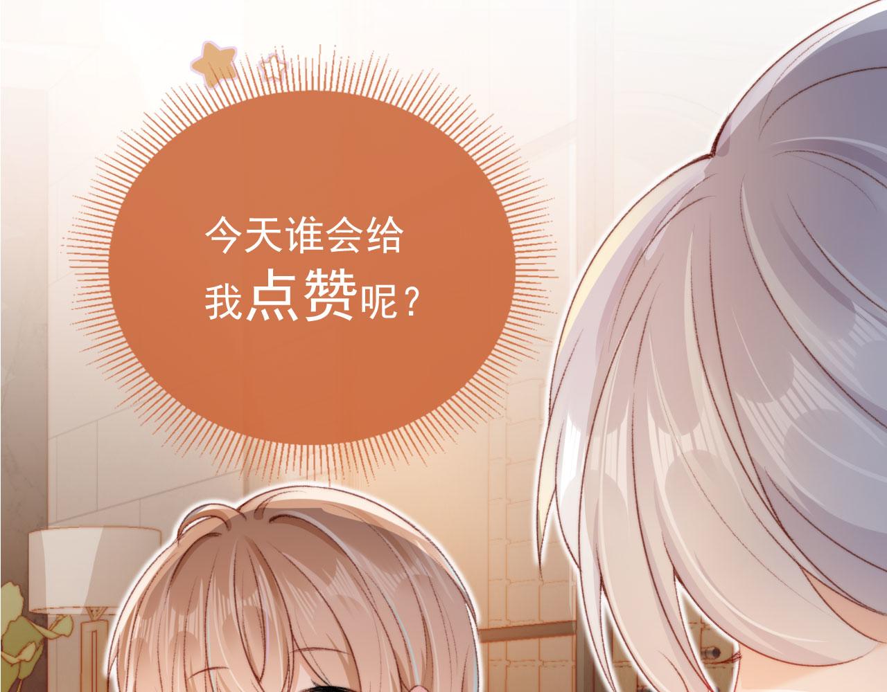 第23话 你的愿望121