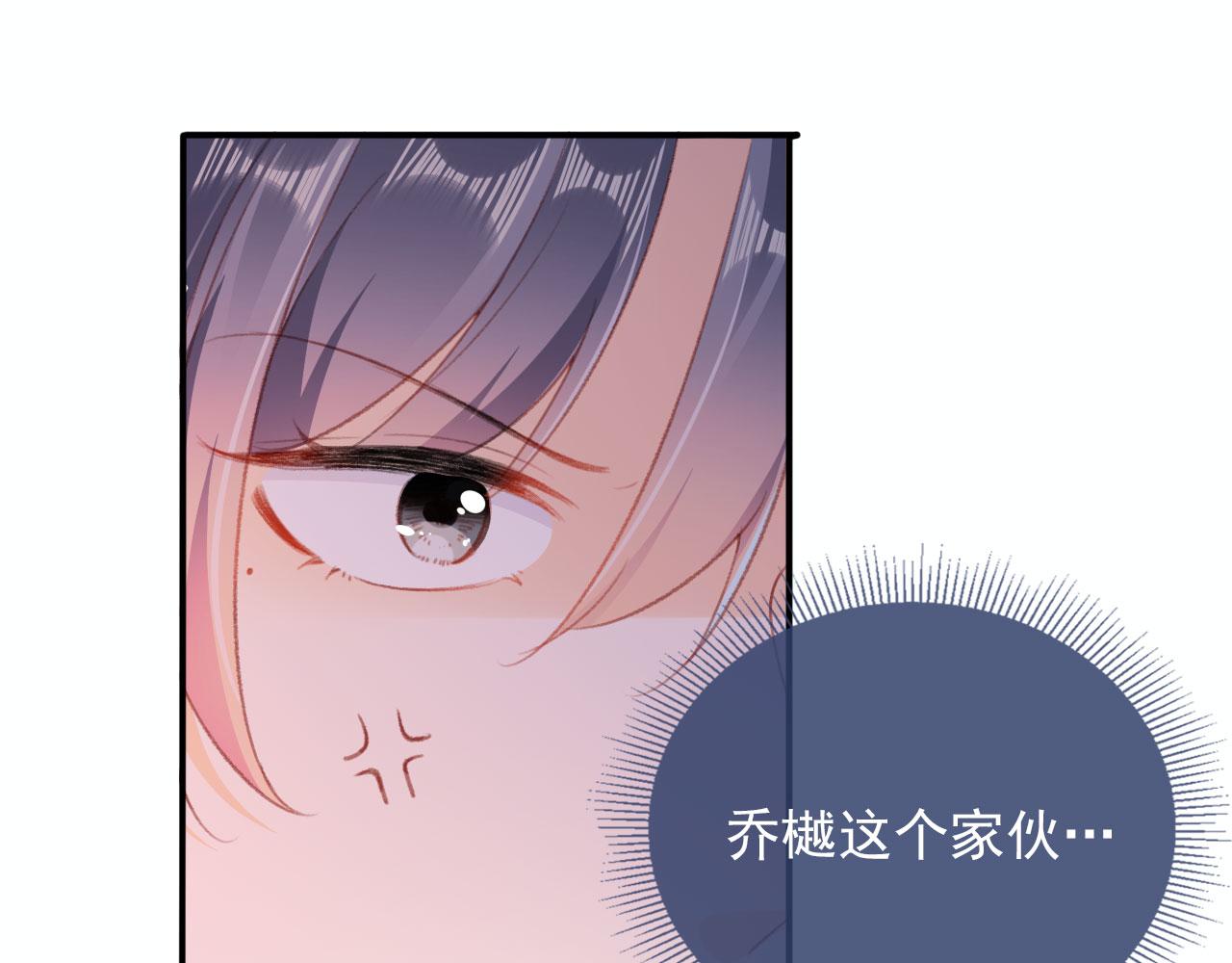 第52话 笑面虎与冷面怪69