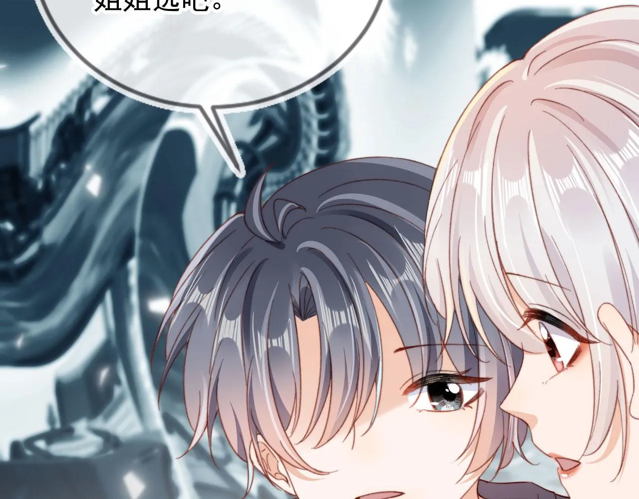 完结篇 我相信56
