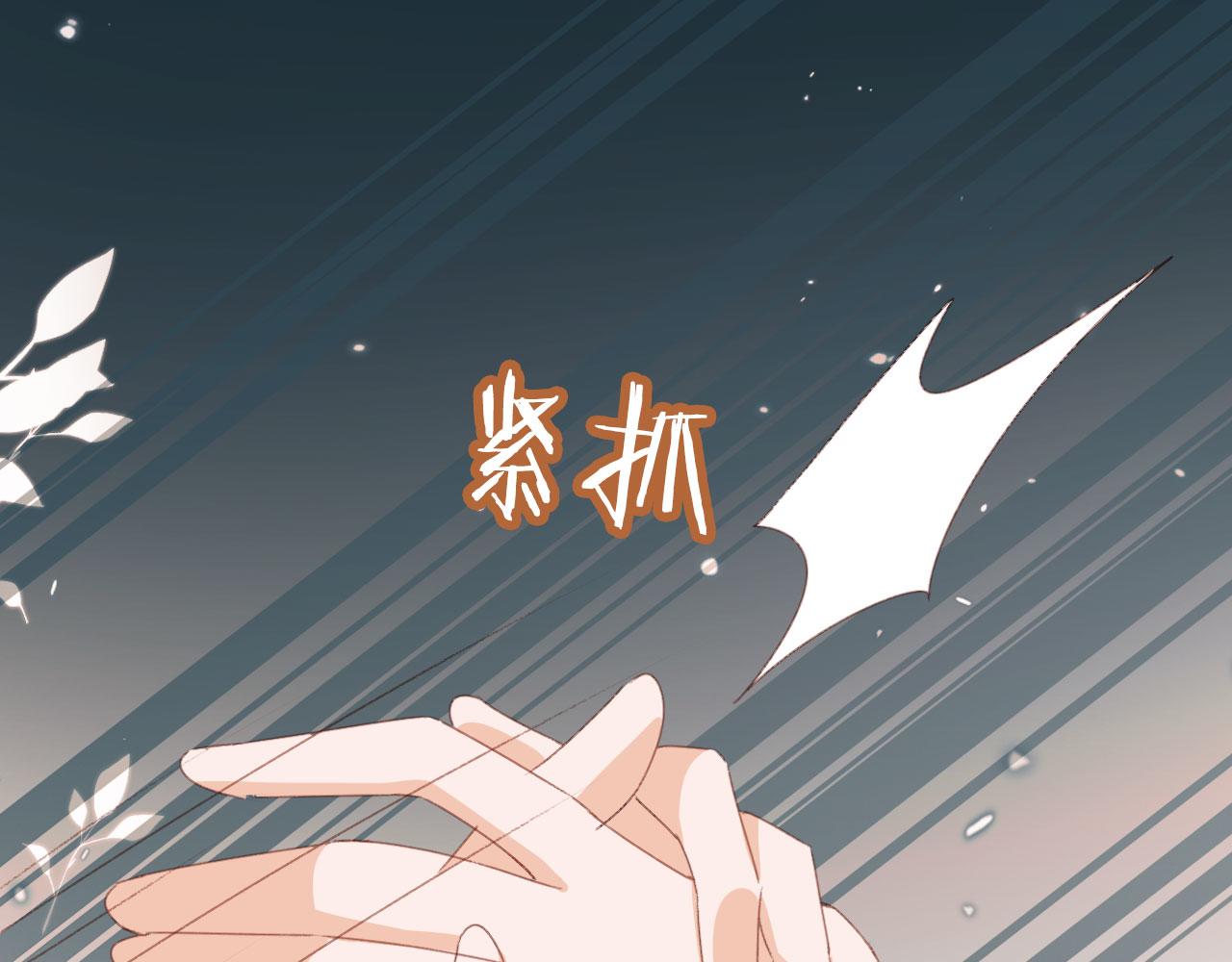 第39话牵手71