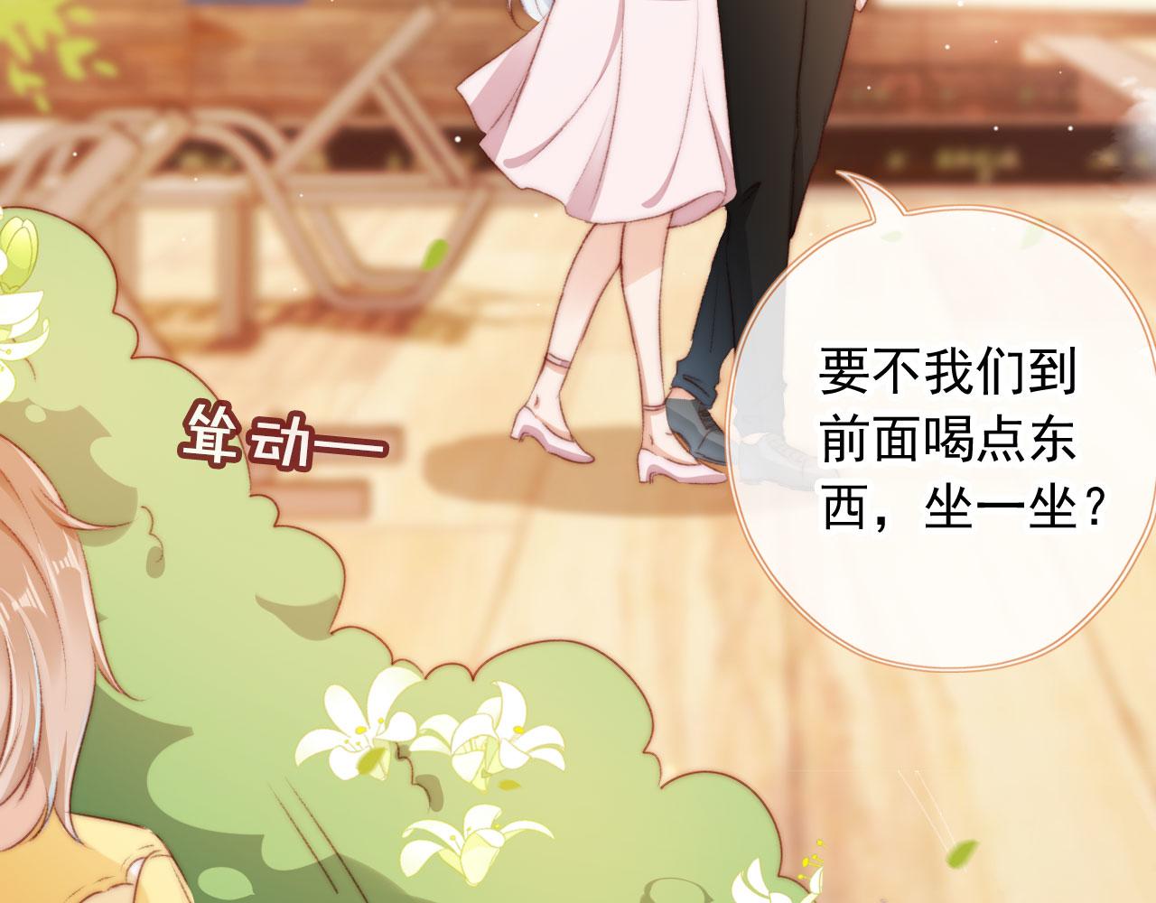 第29话约会大作战75