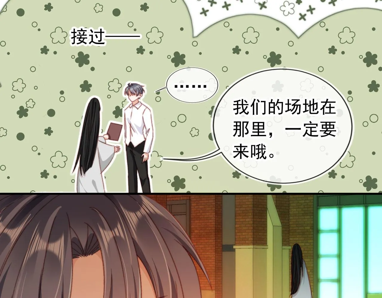 番外篇 姐姐回来啦！53