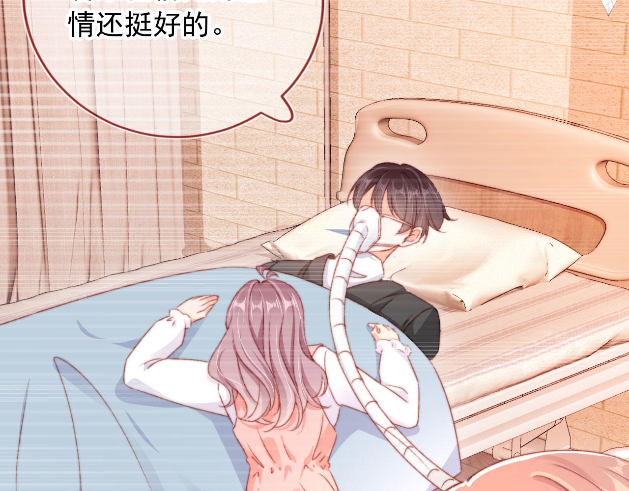 第69话 过去89