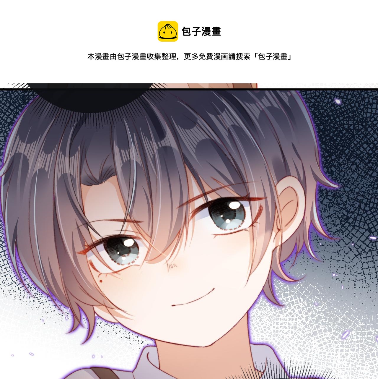 第6话 崽崽们的较量48