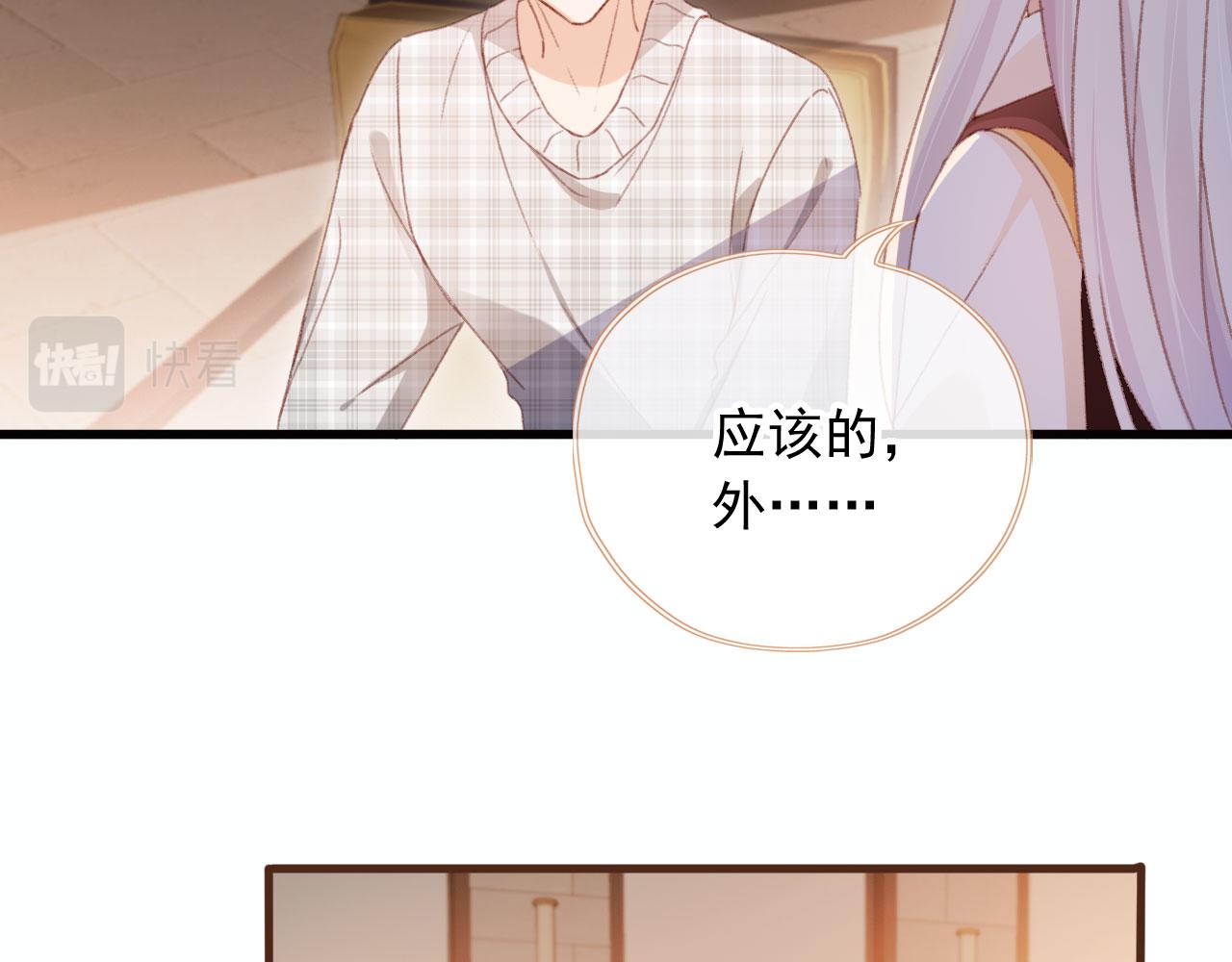 第61话 黑气的阴谋47
