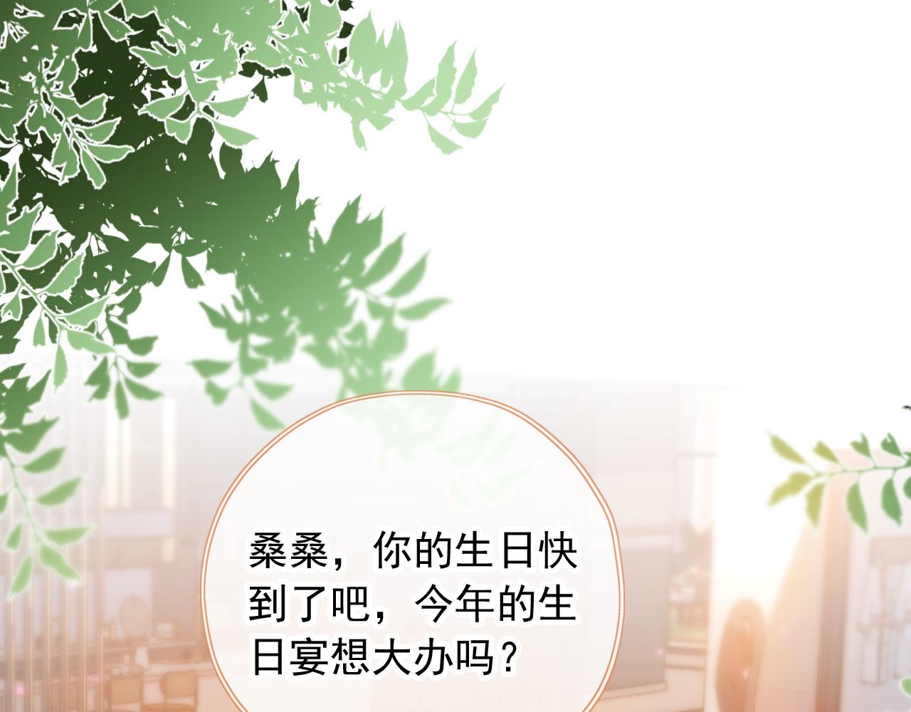 第24话 凤凰男登场3