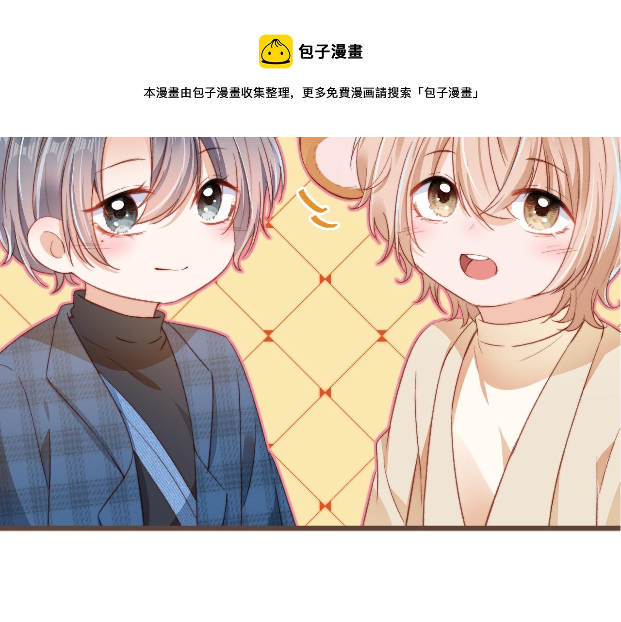 第7话 奶狗发威120