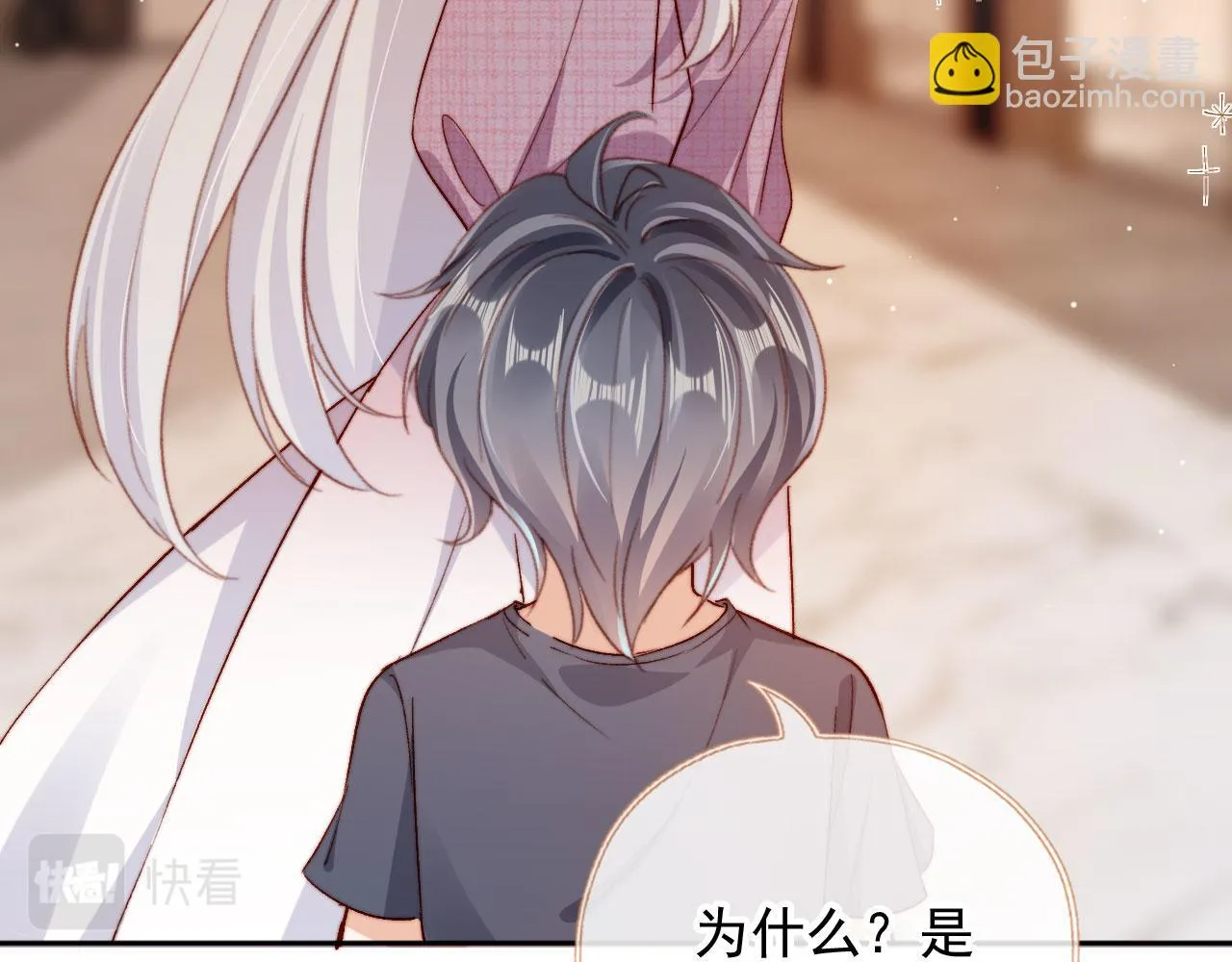 第86话 再陪他一次35